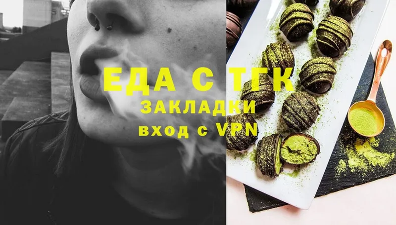 закладки  Абдулино  Cannafood конопля 