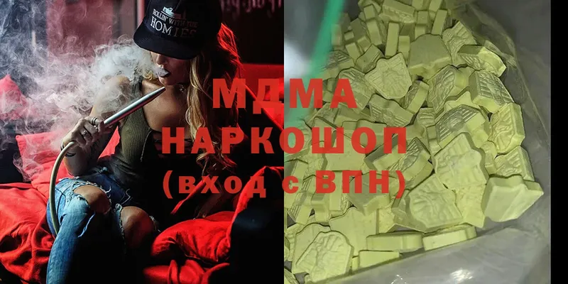 ОМГ ОМГ как зайти  Абдулино  МДМА молли 